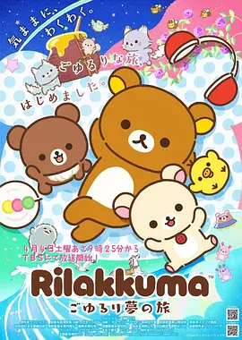 蜜桃漫画 桃夭纪事 免费阅读