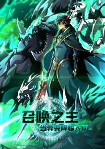 蜜桃漫画 国漫分镜趋势观察